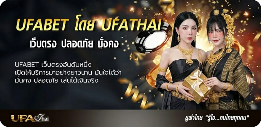 Banner โปรเน็ต ais รายเดือน 150 แรง — แทงบอลออนไลน์ คาสิโน หวย มวย สล็อต ครบวงจร