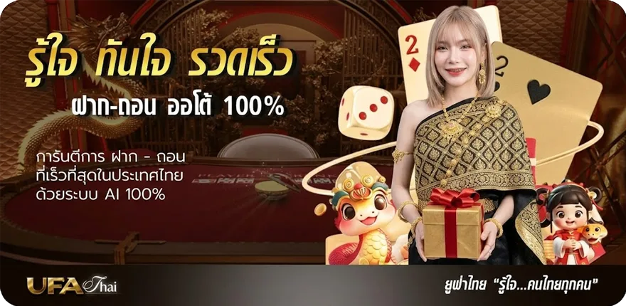 โปรโมชั่น โปรเน็ต ais รายเดือน 150 ใหม่ — โปรโมชั่นสมาชิกใหม่