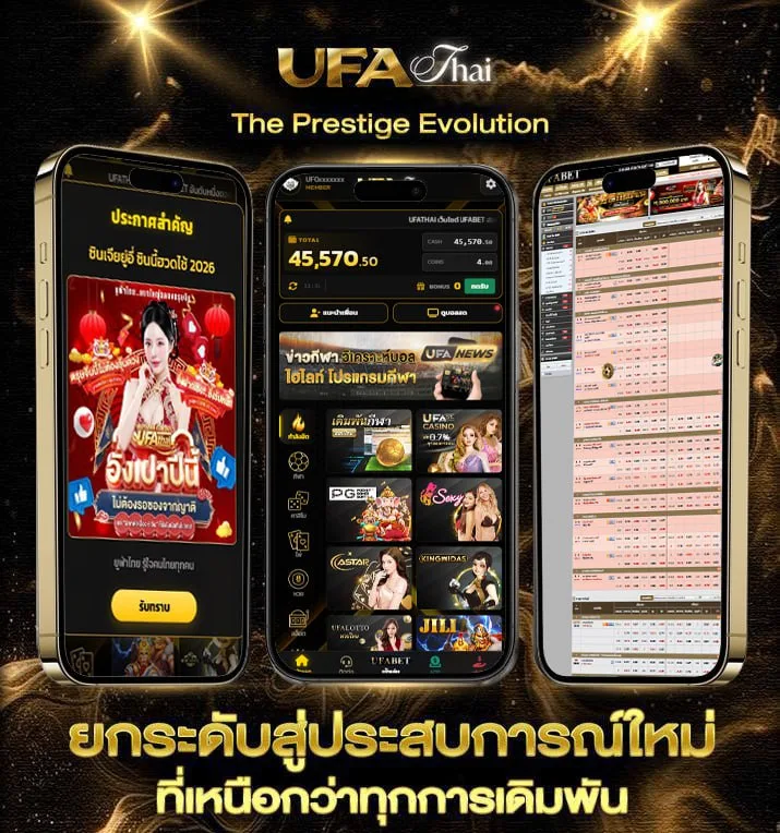 โปรเน็ต ais รายเดือน 150  แบรนด์ยูฟ่าไทย